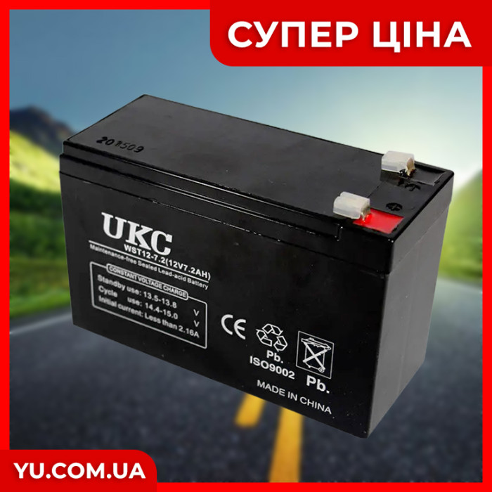 Акумулятор UKC Battery 12V 7A свинцево-кислотний акумулятор