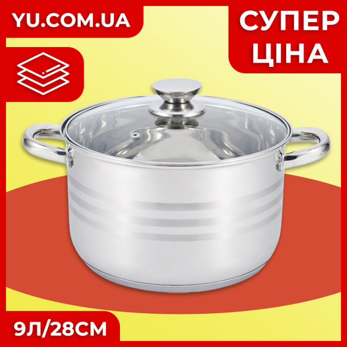 Каструля Unique UN-5009 9л/28см