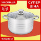 Каструля Unique UN-5009 9л/28см