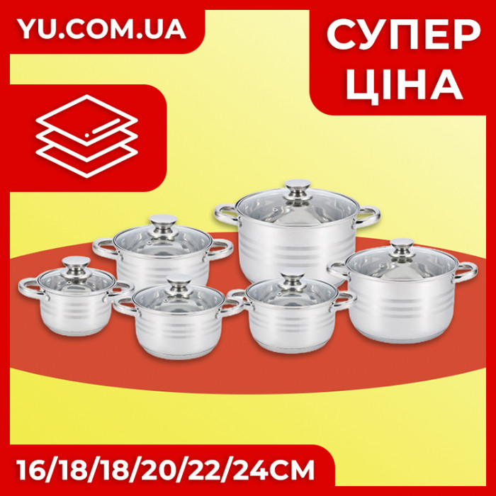 Набір кастрюль Unique UN-5035 16/18/18/20/22/24см