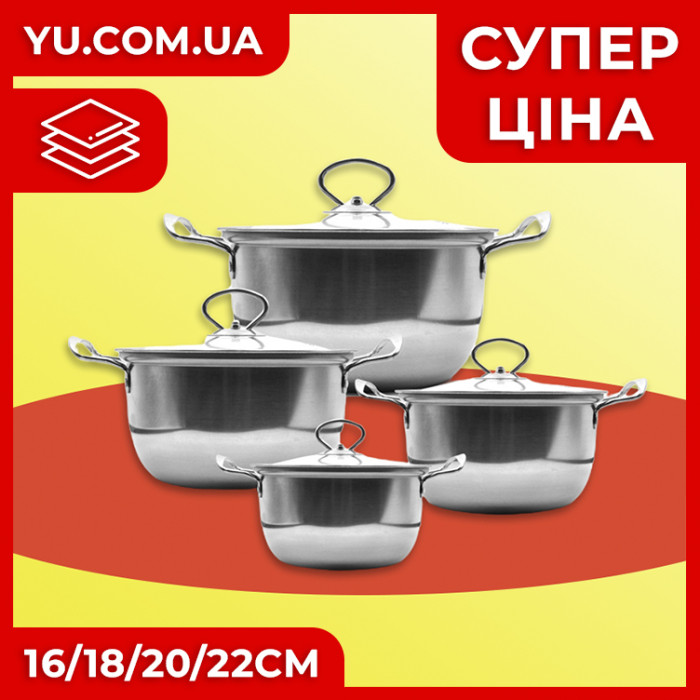 Набір каструль Unique UN-5072 16/18/20/22см
