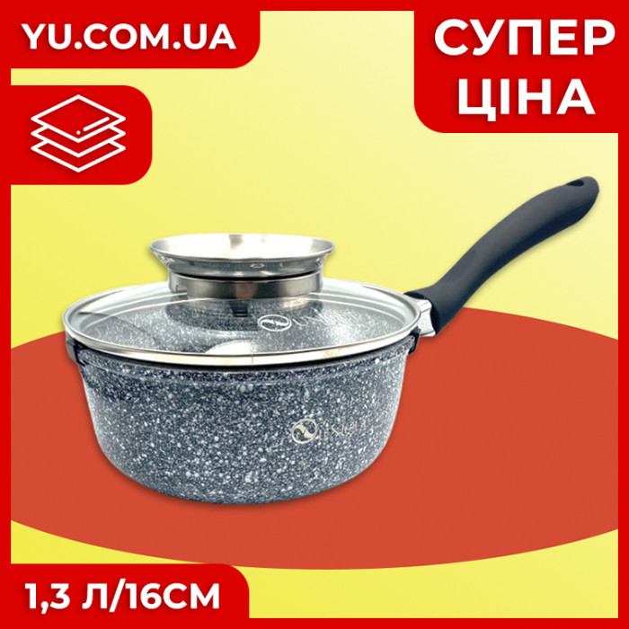 Ковшик з кришкою Unique UN-5601 1,3л/16см