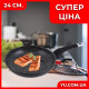 Сковорода UNIQUE UN-5135 (Темний граніт) (24 см.)