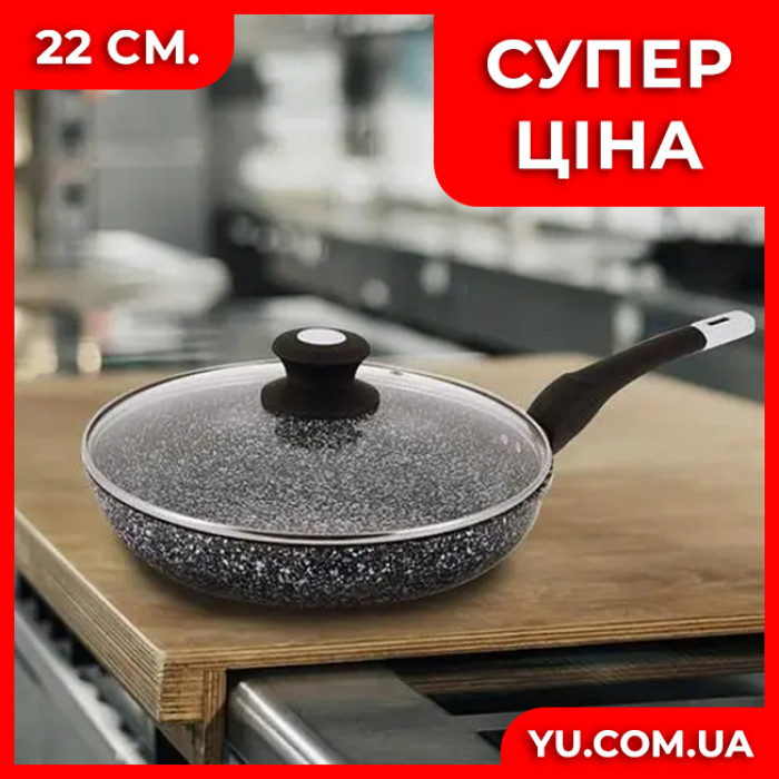 Сковорода UNIQUE UN-5144 с крышкой (Темный гранит) (22 см.)