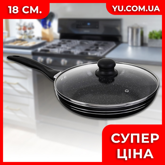 Сковорода антипригарна з кришкою UNIQUE UN-5161 (18 см.)