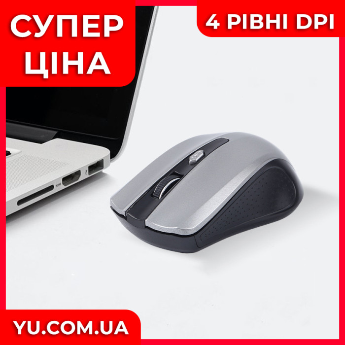 Беспроводная мышка USB MOUSE 211 WIRELESS