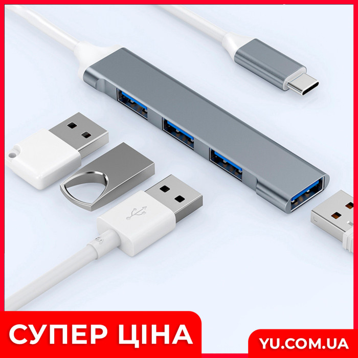 Разветвитель USB-хаб 2-11 на 4 порта USB