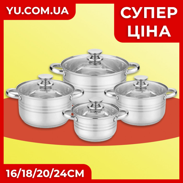Набір каструль Unique UN-5032 16/18/20/24см