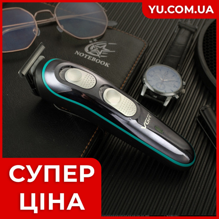 Машинка для стрижки VGR V-055