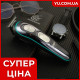 Машинка для стрижки VGR V-055
