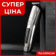 Машинка для стрижки VGR V-072