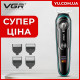 Машинка для стрижки VGR V-075
