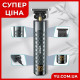 Професійний триммер VGR V-077