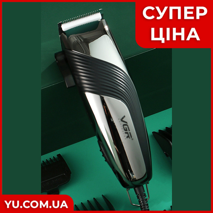 Машинка для стрижки волосся VGR V-121