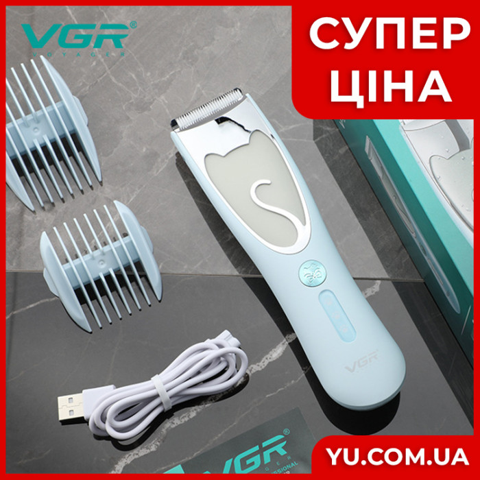 Машинка для стрижки тварин VGR V-203