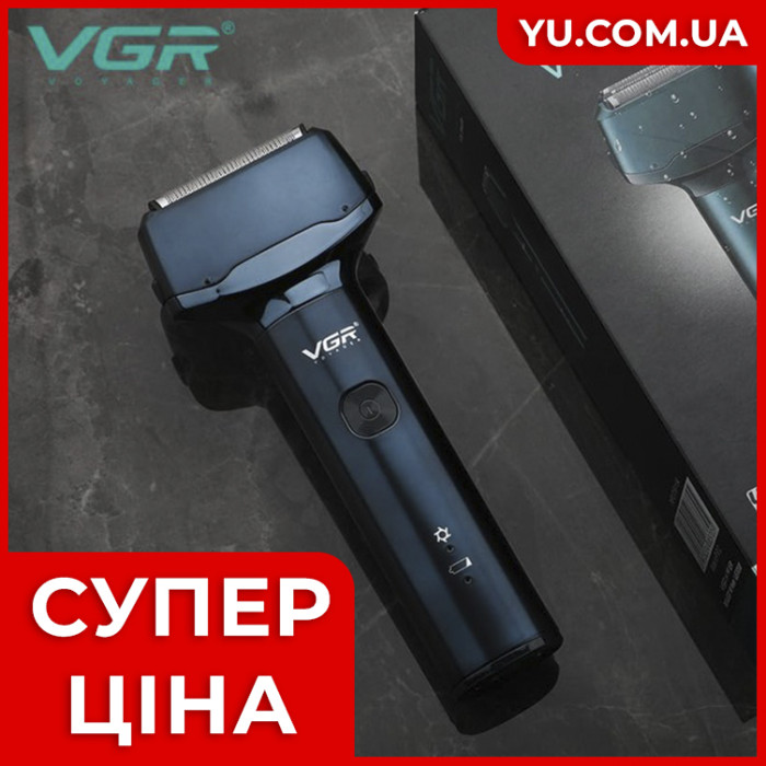 Акумуляторна електробритва VGR V-370