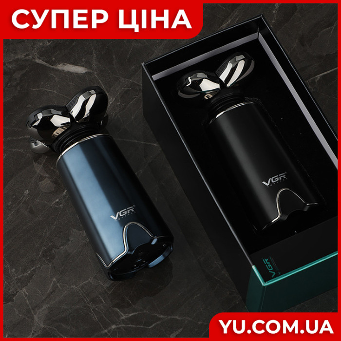 Роторна чоловіча електробритва VGR V-397