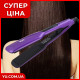 Праска плойка випрямляч для волосся VGR V-506