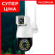Камера видеонаблюдения WIFI DUAL CAMERA P12 IP 360/90 V380PRO 3+3.0mp