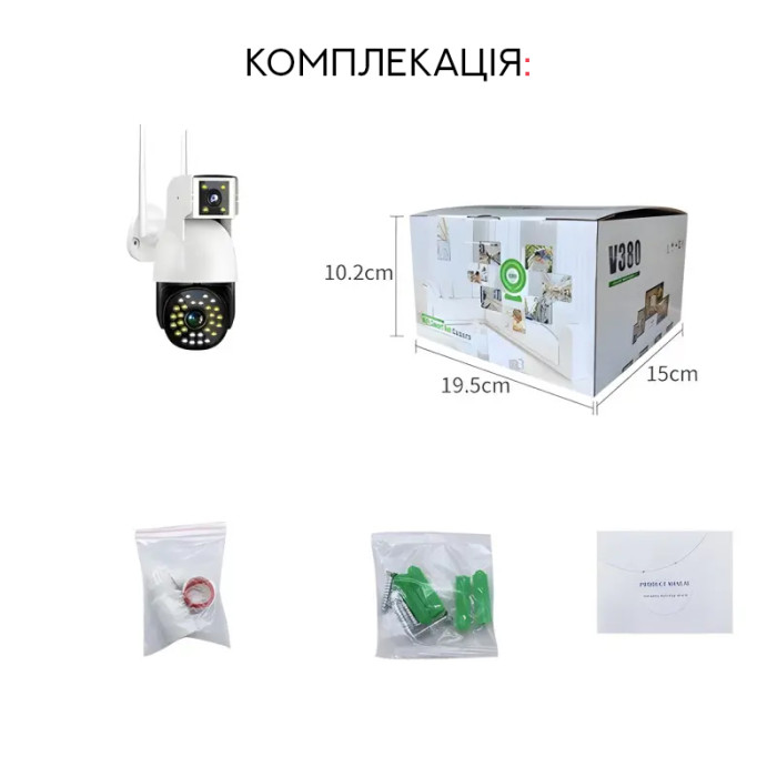 Камера видеонаблюдения WIFI DUAL CAMERA P12 IP 360/90 V380PRO 3+3.0mp