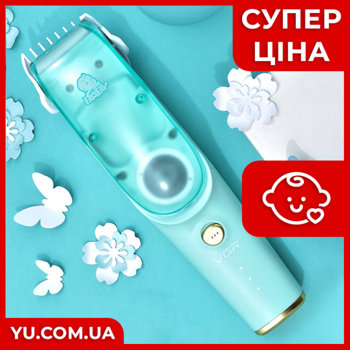 Дитяча машинка для стрижки волосся VGR V-151 Baby