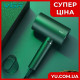 Професійний фен VGR V-431