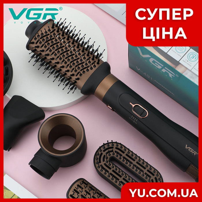 Фен-щітка для волосся 6в1 VGR V-491