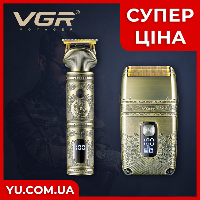 Шейвер та триммер/машинка для стрижки волосся VGR V-649