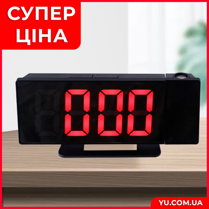 Настольные LED часы с проектором термометром VST-896