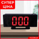 Настольные LED часы с проектором термометром VST-896