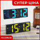 Электронные часы с зеркальным дисплеем, от USB + термометр, VST-898-4  (Зеленый)