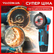 Аккумуляторная болгарка в чемодане 12V (2 аккумулятора) W-153-7