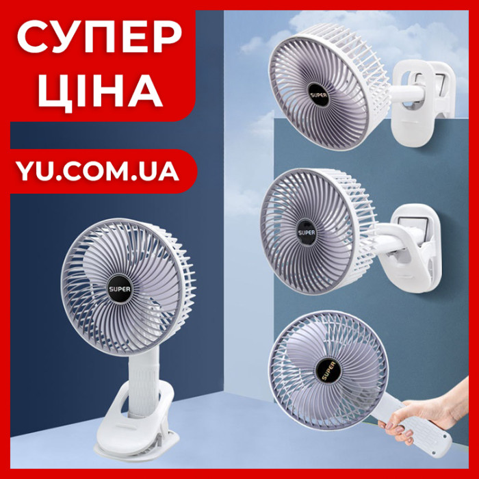 Переносний вентилятор з підставкою Mini Fan WX 6509