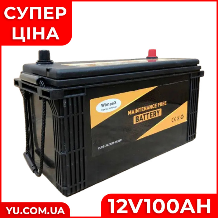 Акумулятор WX 100MF 12v100Ah 650A