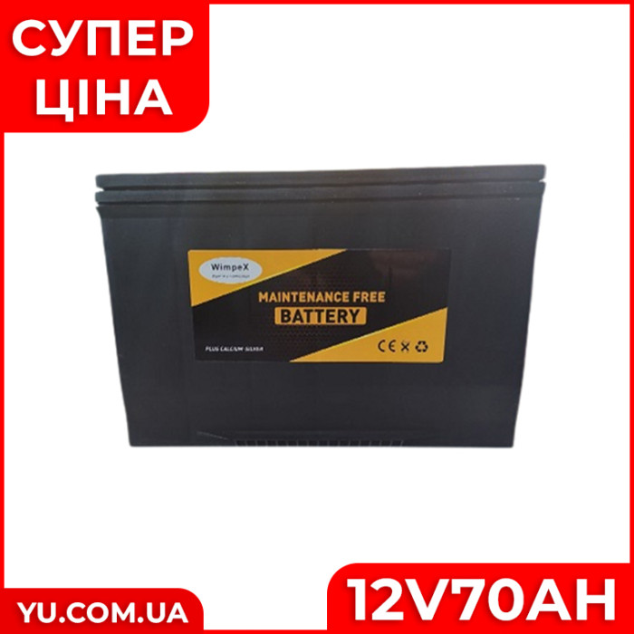 Акумулятор WX 70MF 12v70Ah 550A