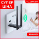 Ретранслятор-підсилювач WiFi сигналу USB