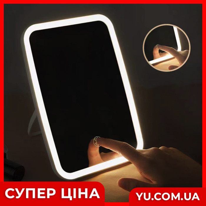Прямокутне дзеркало для макіяжу з LED підсвічуванням XJ-989