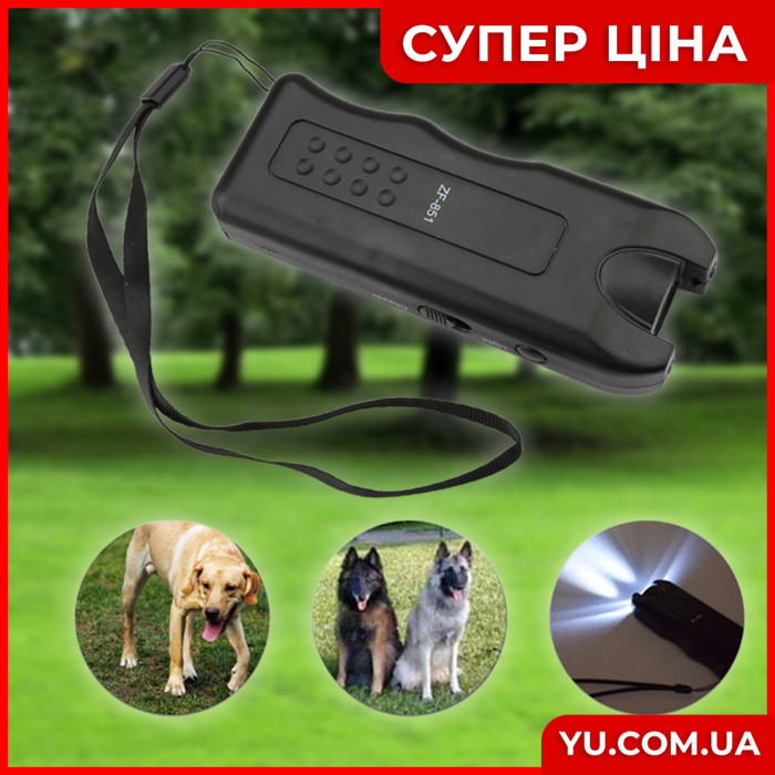 Ультразвуковий відлякувач собак із ліхтариком ZF-851
