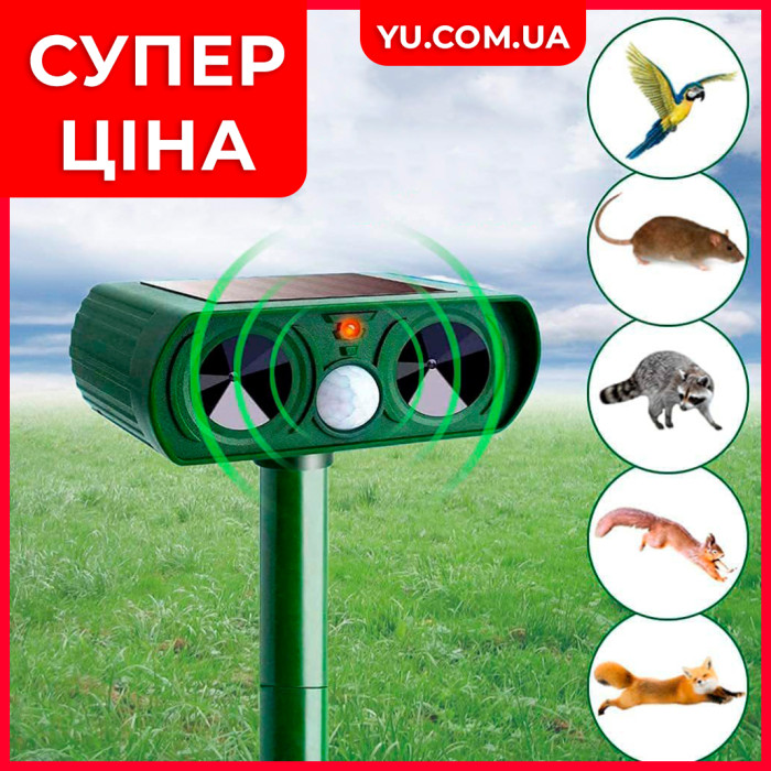 Ультразвуковой отпугиватель на солнечной батарее от кротов и грызунов Solar Pest Reppeler ZF-858