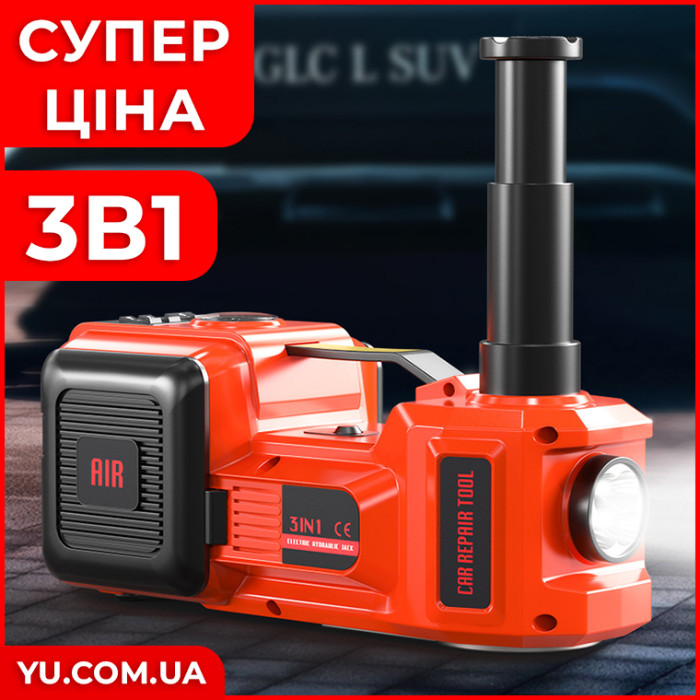 Набор для авто 3в1 (электродомкрат + компрессор+ фонарь) до 5 тонн мощность 180w ZSY03-X 12V