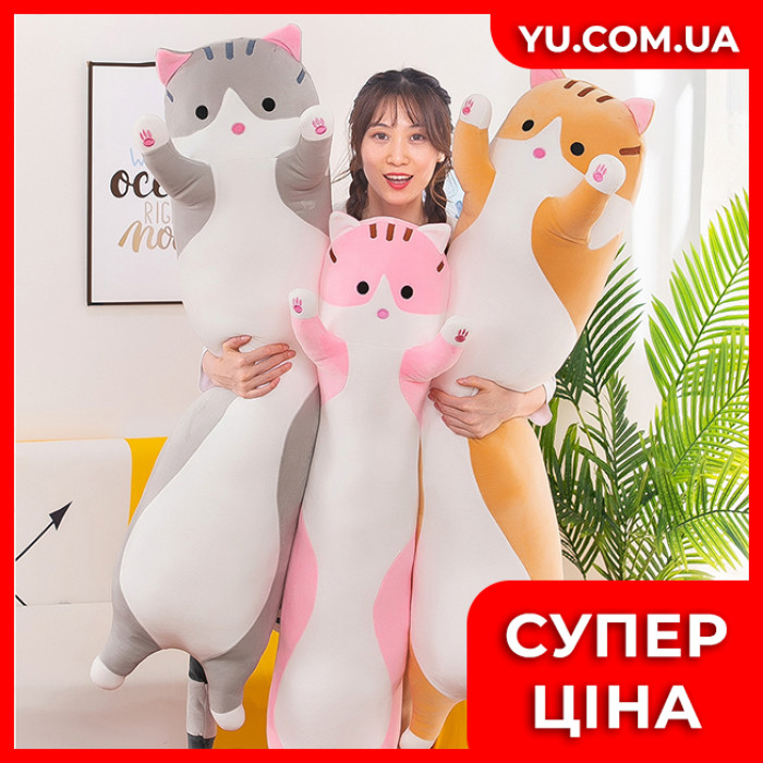 М'яка дитяча іграшка-подушка "Кіт Батон" 50 см.