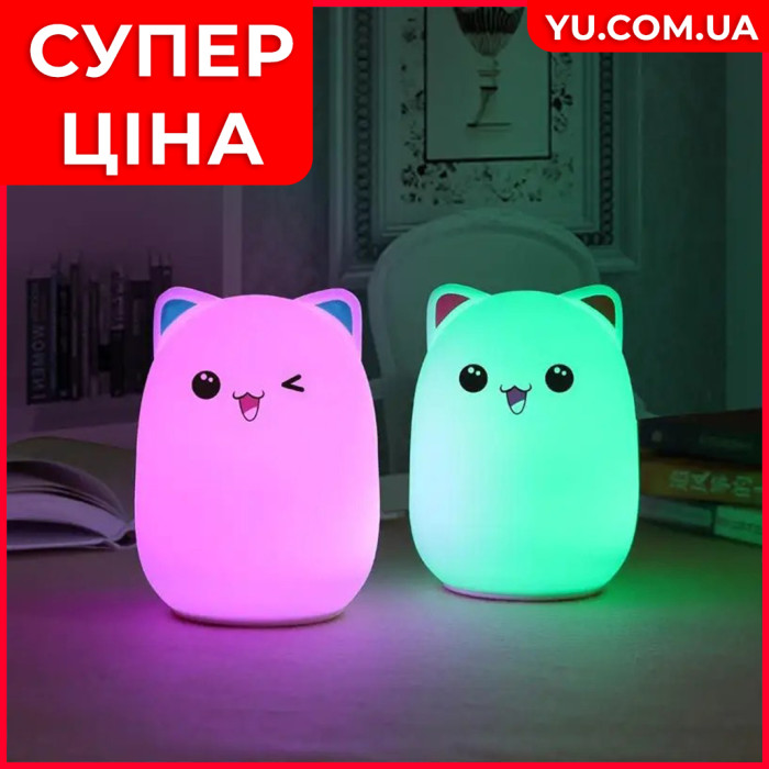 Ночник-светильник силиконовый котик 7 режимов цветов