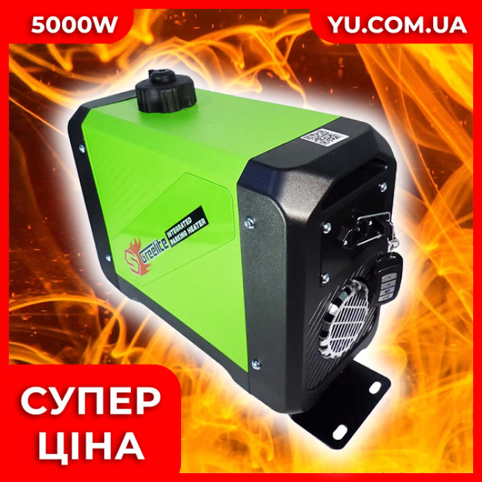 Автономний дизельний обігрівач 5 kW 12v