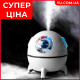 Увлажнитель воздуха-аромадиффузор с подсветкой "Астронавт"