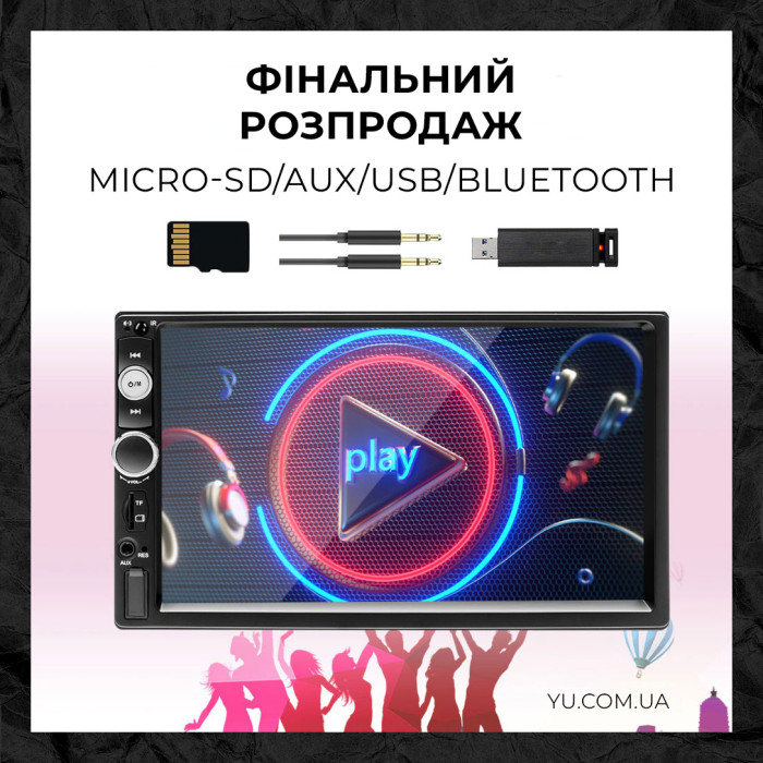 Універсальна автомагнітола 2 Din сенсорна, Bluetooth AMP 7018B, з пультом в комплекті!