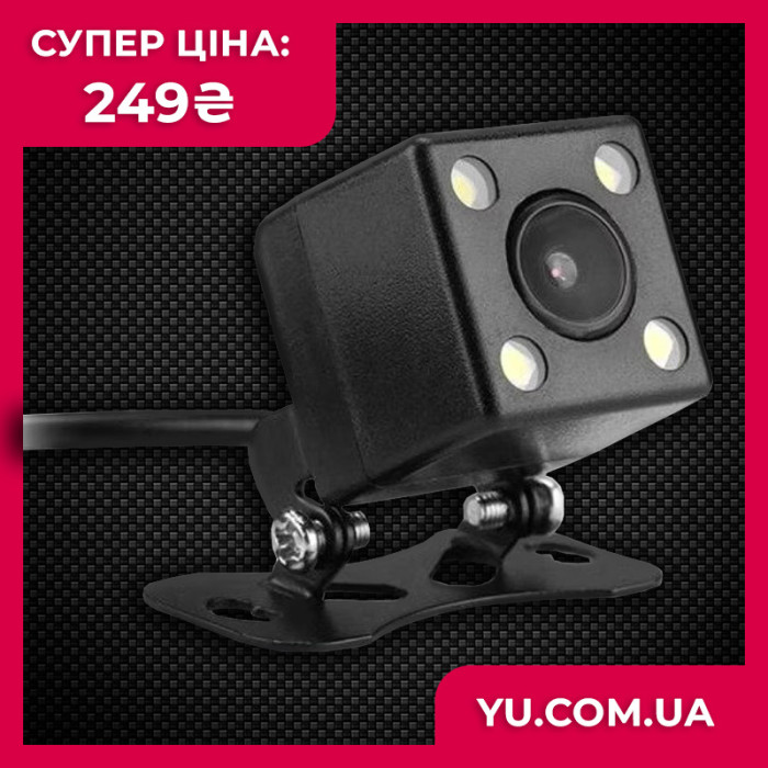 Автомобільна камера заднього виду з підсвічуванням 4LED А101