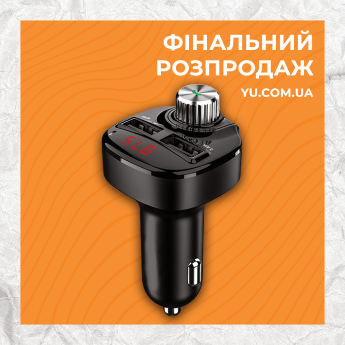 Автомобільний трансмітер fm-передавач Bluetooth Handsfree