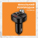 Автомобільний трансмітер fm-передавач Bluetooth Handsfree