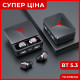 Навушники вкладиші бездротові TWS M90