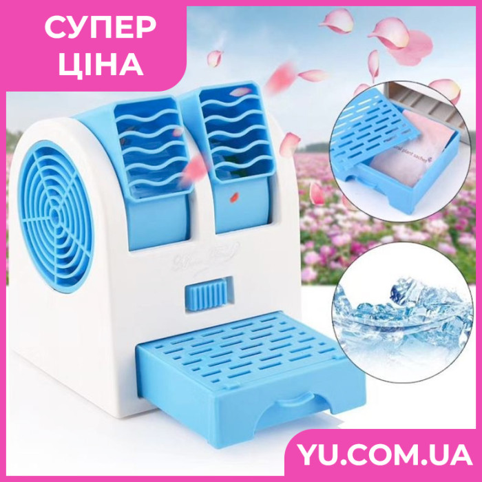 Портативний кондиціонер FROST-AIR